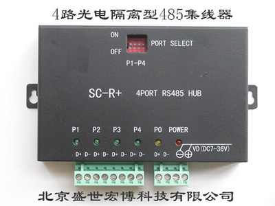 光電隔離型RS485信號中繼器生產(chǎn)廠家Rs485集線器價(jià)格_儀器儀表欄目